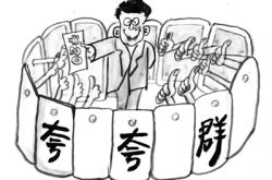 “夸夸群”满足了你的精神,也满足了他的钱袋